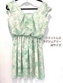 【美品】リミットレスラグジュアリー ワンピース