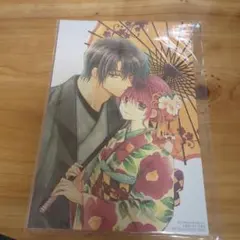 暁のヨナ 複製原画セット 花とゆめ 付録