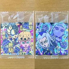 ジョジョシールウエハース5部1 SRアバッキオ JJRジョルノ 2枚セット