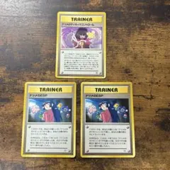 ポケモンカード　ナツメのサイキックコントロール　ナツメのESP まとめ売りのサムネイル