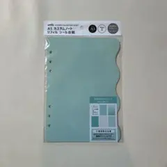 amifa A5 カスタムノート リフィル シール台紙