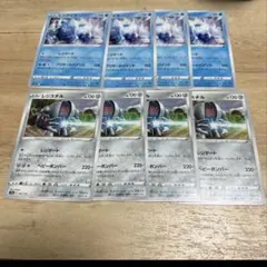 レジアイス　レジスチル　ポケモンカード　まとめ売りのサムネイル