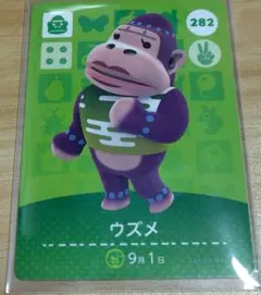 amiiboカード 第3弾 282【ウズメ】