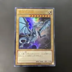 2026年最新】青眼の亜白龍 MVPC-JPS00の人気アイテム - メルカリ