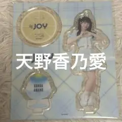 ニアジョイ　イコノイジョイ2022 封入特典　天野香乃愛 Official photo (female) / idol / Neary Equal Joy (≒ JOY