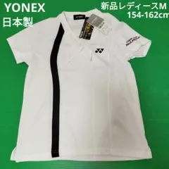 日*4様 YONEX　ヨネックス　ゲームシャツ　未使用Мサイズ