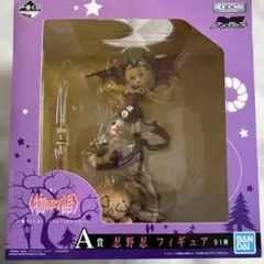 2026年最新】物語シリーズ フィギュアの人気アイテム - メルカリ