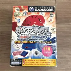 2025年最新】ポケモンボックス ルビー お買い得gbaケーブルパックの