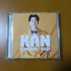ゴールデン☆ベスト KAN