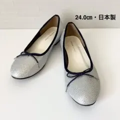 ジェリービーンズ 日本製 シルバー ラメ 24cm 美品 フラット 銀 パンプスのサムネイル