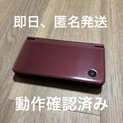 ニンテンドーDSi LL ワインレッド 本体