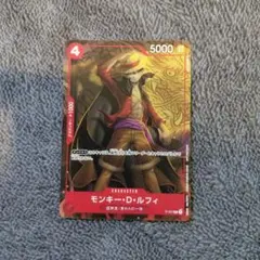 赤4 ワンピースカード 帽子 ルフィ プロモ ×1 最強ジャンプ8月号付録