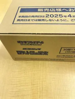 2025年最新】ポケモンカードゲーム テラスタルフェス 未開封