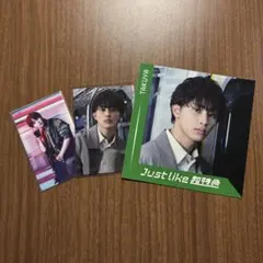 超特急 タクヤ Just like まとめ売り