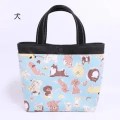 ミニトートバッグ　犬　水色　外ポケット　トイプードル　柴犬　ダックスフント