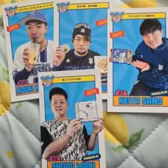 横浜denaベイスターズ スポーツ選手