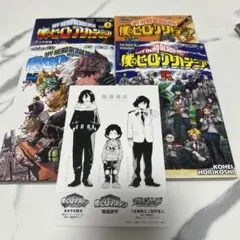 僕のヒーローアカデミア 映画特典 セット