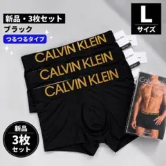 【新品未使用✨】カルバンクライン ボクサーパンツ L