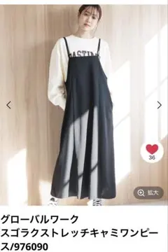 グローバルワーク　スゴラクストレッチキャミワンピース/976090