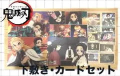 くら寿司　鬼滅の刃　下敷き　5枚　カード２０枚　セット売り　鬼滅　炭治郎　特典