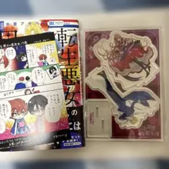転生悪女の黒歴史 漫福ガチャ A01 高精細複製原画 A - メルカリ