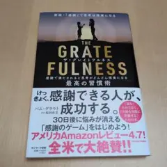 モレア様 リクエスト 3点 まとめ商品