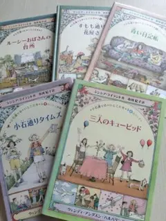 No470 ビンテージ 古書 洋書 ドイツ絵本 児童書 音楽 楽譜 リコーダー 