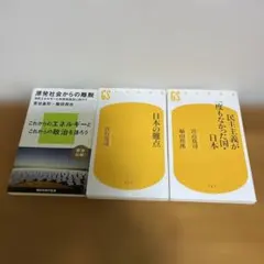 強運を科学するセミナー DVD 千葉修司 - メルカリ