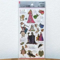 【即日発送】　大人の図鑑シール　眠れる森の美女編　カミオジャパン　オーロラ姫のサムネイル