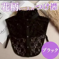 即旬顔♡ レース フリル 付け襟 重ね着 ブラウス襟 ブラック