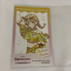 289.学マス 藤田ことね 東京駅 スイパラ　DMMスクラッチ