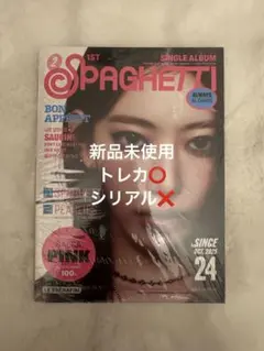 Spaghetti サクラ compactver. アルバム