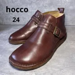 【極美品】hocco ホッコ バックル ショートブーツ 本革 ブラウン 24㎝