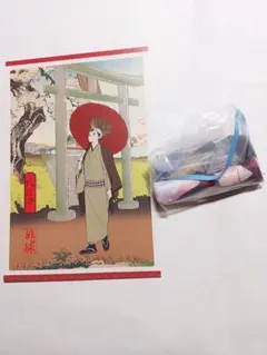 北信介 ハイキュー 排球四季景〜春ノ陣〜 フェア特典 ポストカード