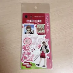 文豪ストレイドッグス　文スト　中原中也　ステッカー　夏　水着