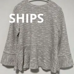 SHIPS ツイード ペプラムプルオーバー パール M