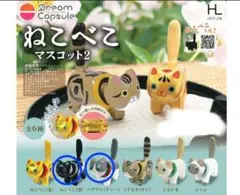 猫に真珠　ねこべこマスコット2 黒・ハチワレ2点セット