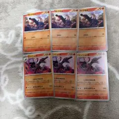 ヤトウモリ　エンニュート　ポケモンカード　まとめ売り