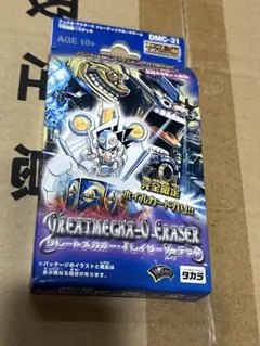 2025年最新】不死鳥編 デュエルマスターズ 未開封の人気アイテム