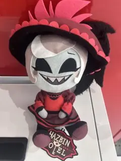 ハズビンホテル おすわりぬいぐるみ ロージー