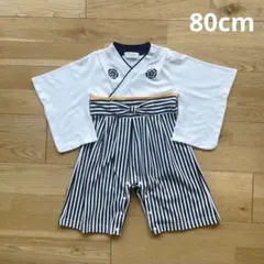 ベビー 袴 ロンパース 80cm