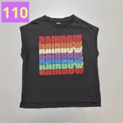 p.premier Tシャツ 110