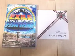 EXILE LIVETOUR 2010 FANTASY2枚組 +PRIDE CD