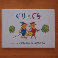 Item thumbnail for item 7a9a36d0-d236-4473-bcdc-6e0ccc41d17e