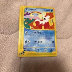 デリバード ポケカ e 1st 5弾 035