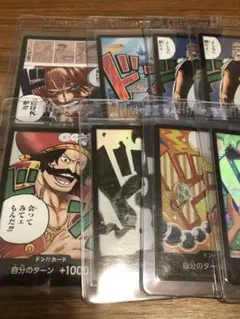 ワンピース ドン!!カード 複数枚セット