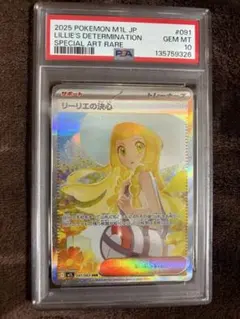 2026年最新】センタリング良好の人気アイテム - メルカリ