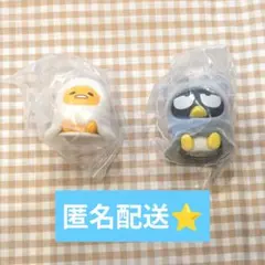 おふとんかぶりっこ2 ぐてたま　バッドばつ丸