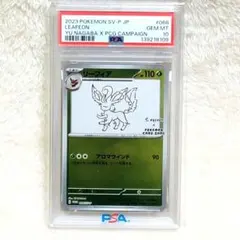 Item thumbnail for item 47766738-20e2-498d-b9e2-7af2a8ed6b61