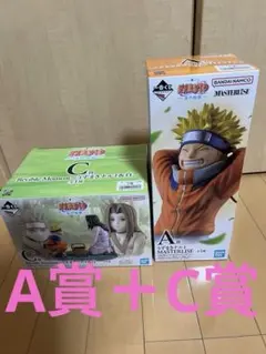 ナルト　一番くじ　NARUTO波の国編　A賞＋C賞